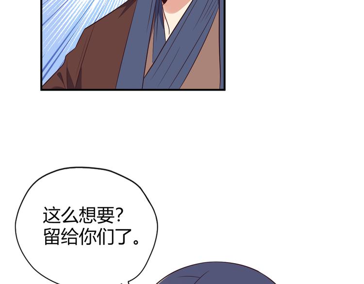 第67话 安澹氏族78