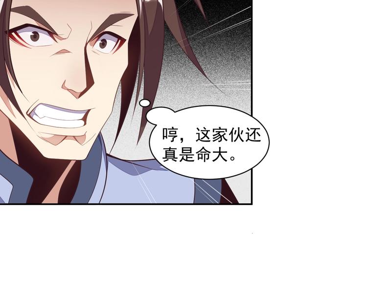 第36话 十重天36