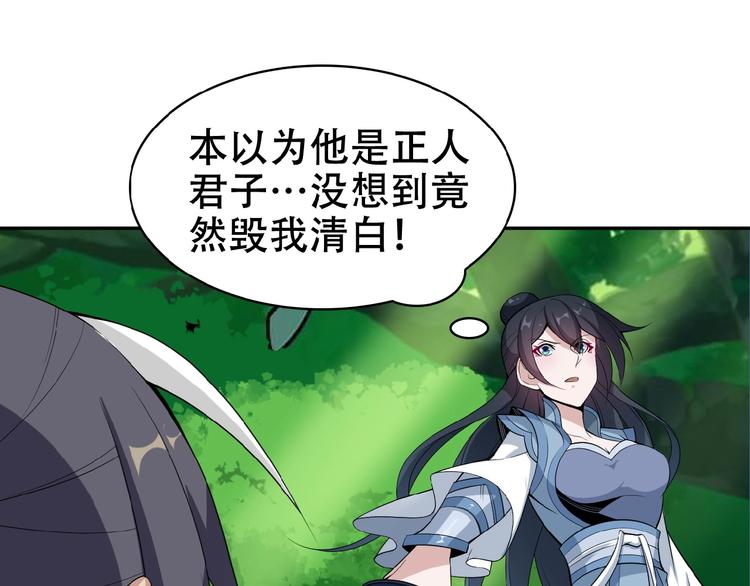 第24话 想太多11