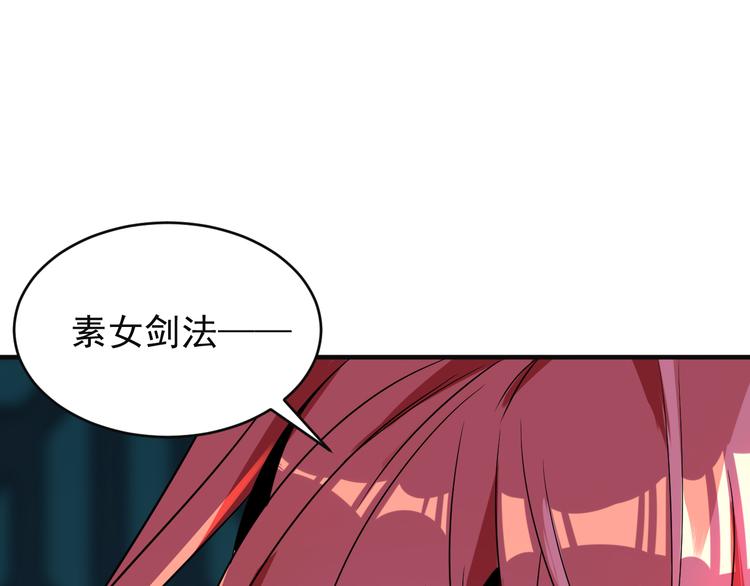 第76话 黑暗中的面孔139