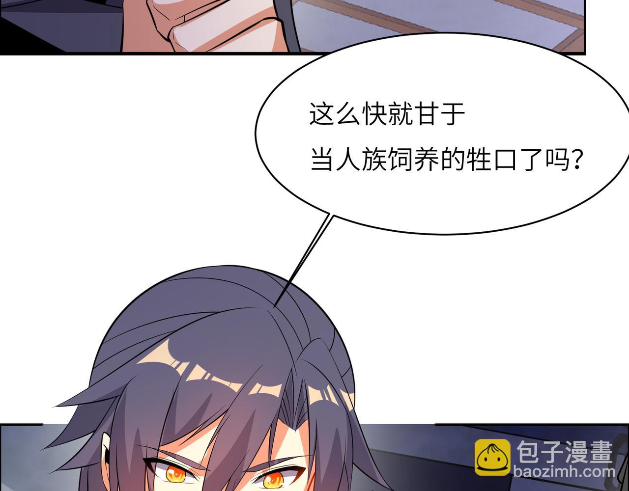 第127话 联手黑龙61