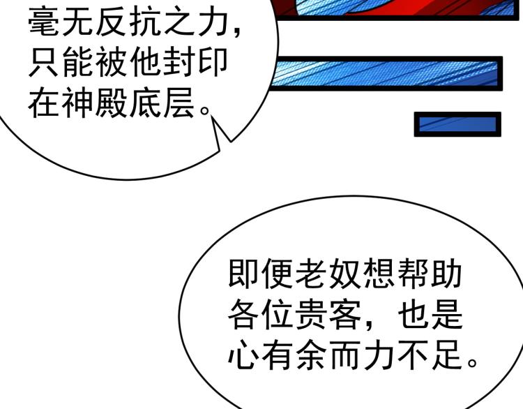第101话 最终试炼15
