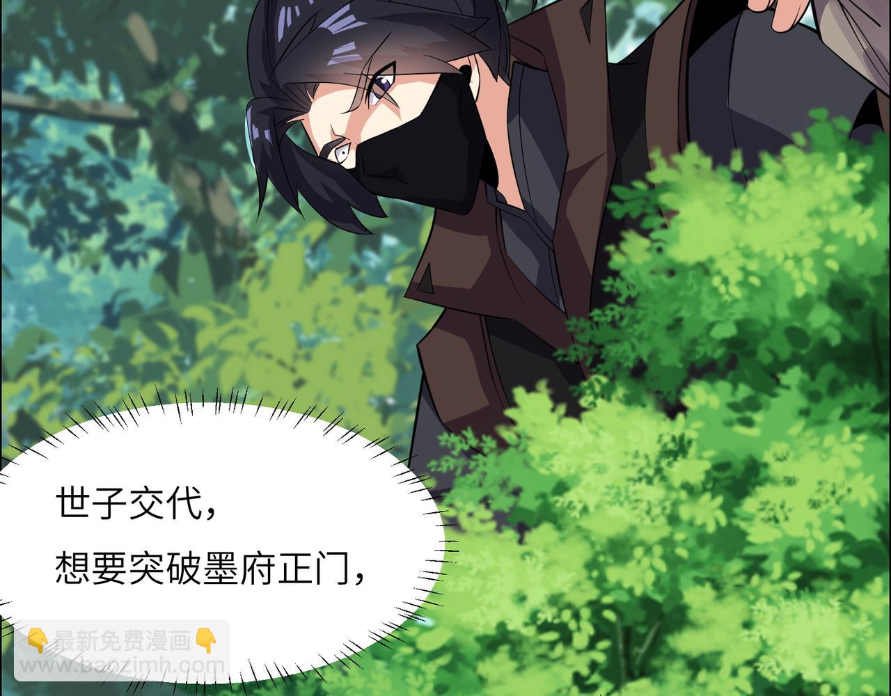 第132话 叛徒89