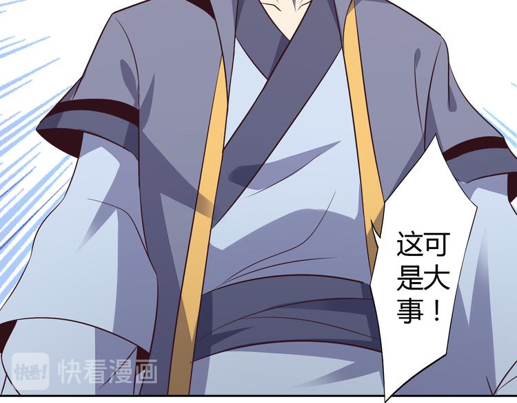 第63话 灵宝请帖90