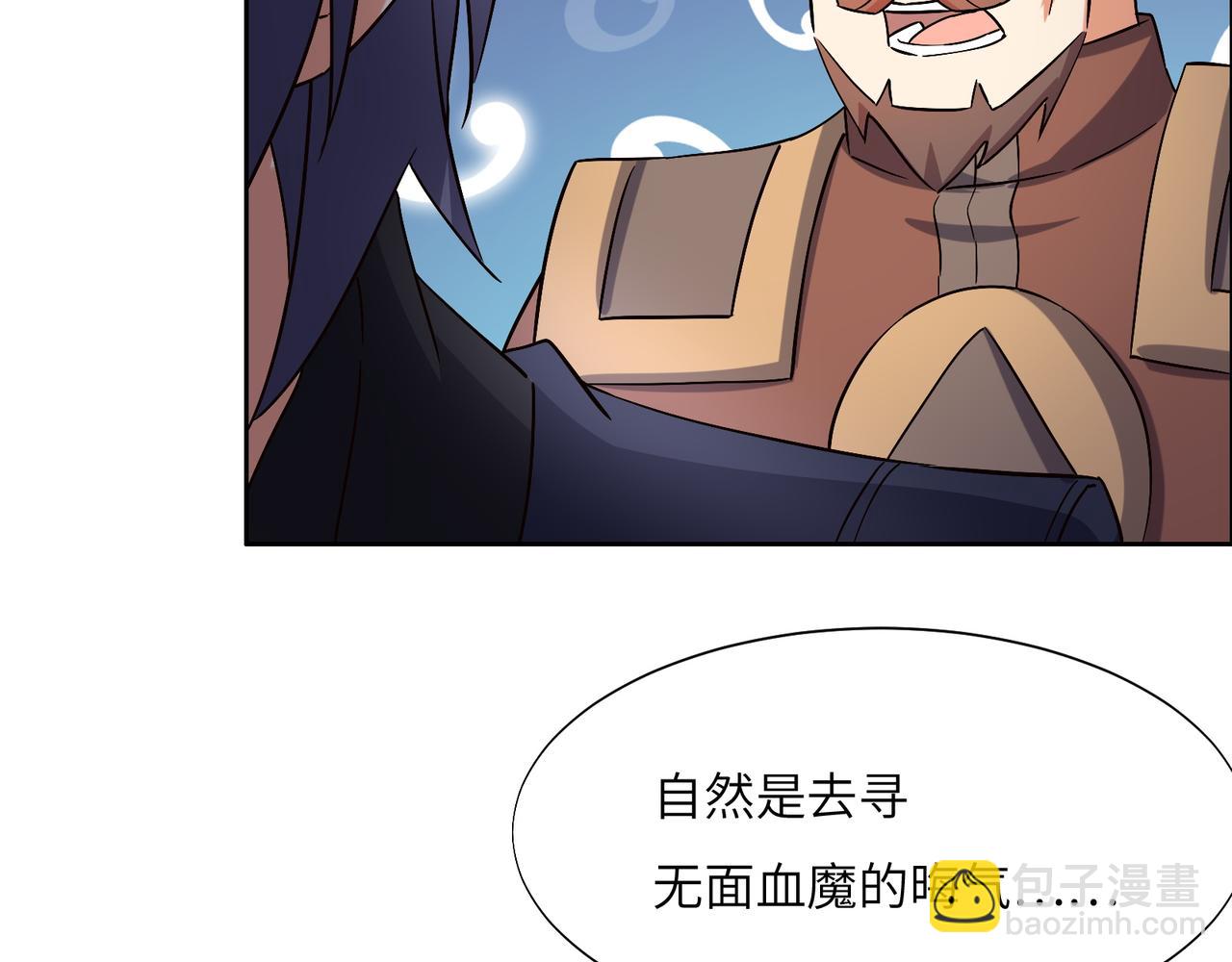 第149话谜底揭晓74