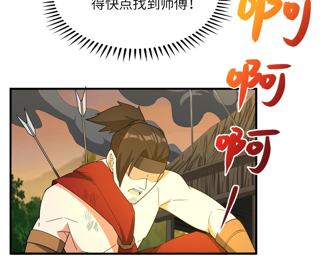 第111话 部族遇袭！63