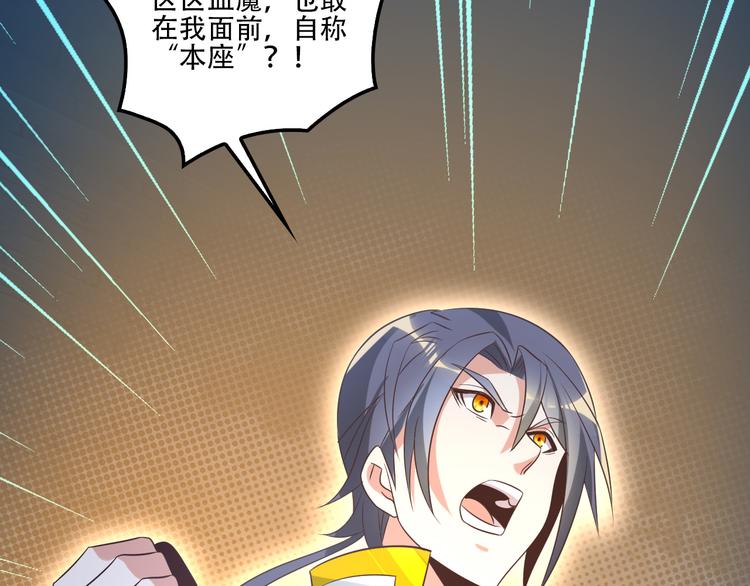 第55话 鸠占鹊巢168