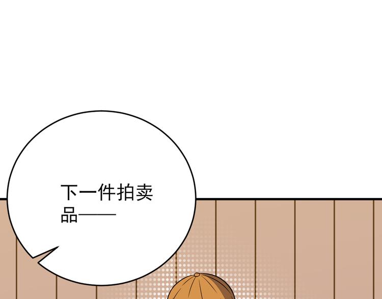 第73话 突然袭击9
