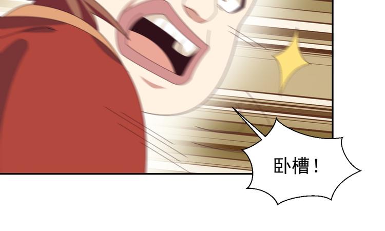 第47话 爱才之心112