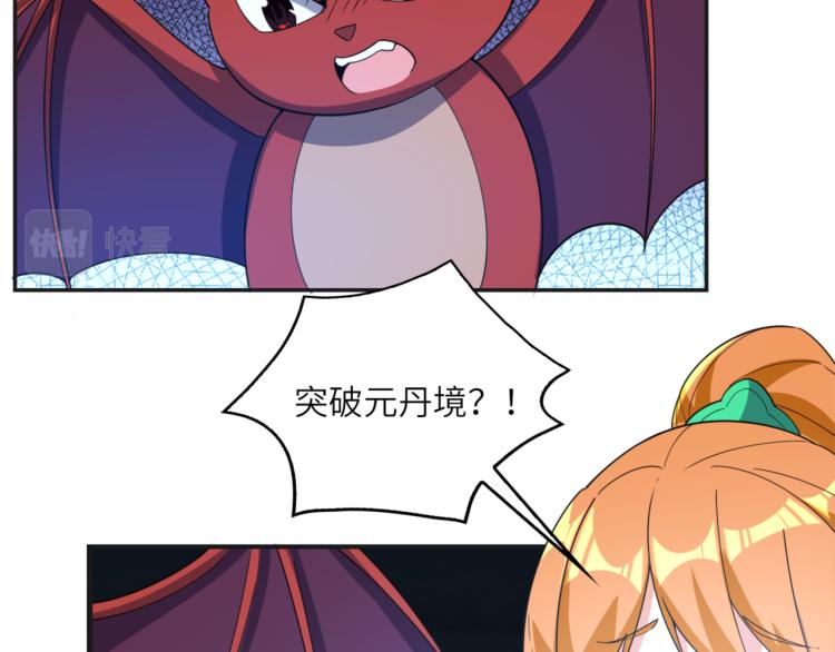 第104话 神秘记忆15