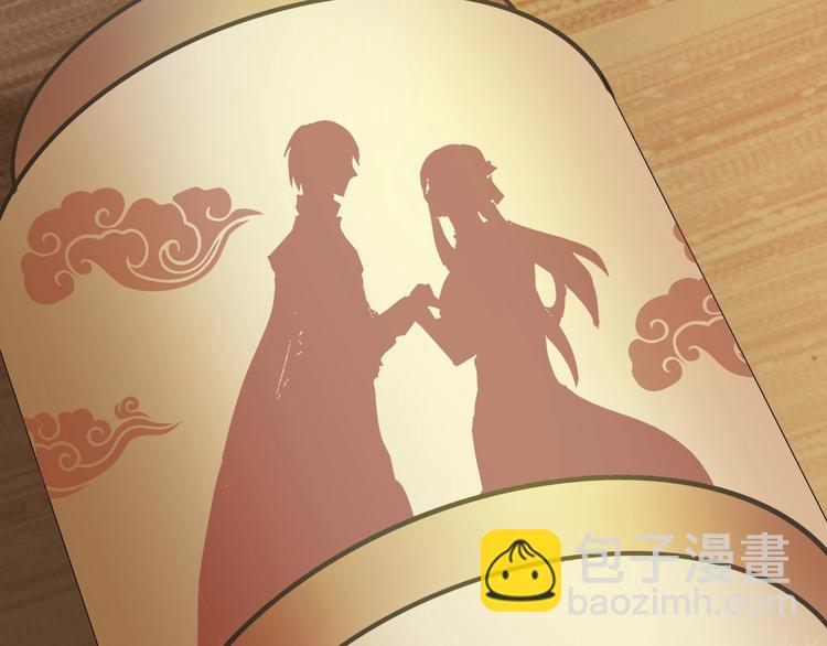 番外 中秋祈愿32