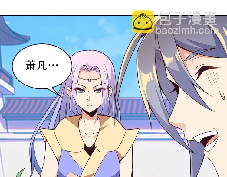 第48话 水源秘藏50