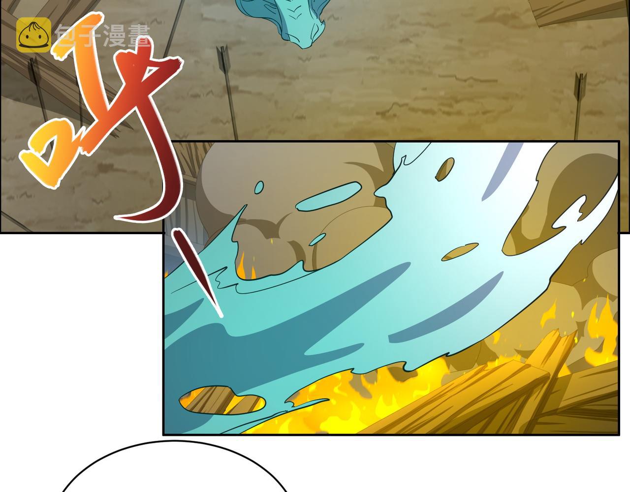 第111话 部族遇袭！95