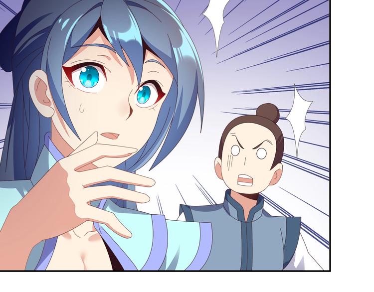 第43话 你到底是什么人！26