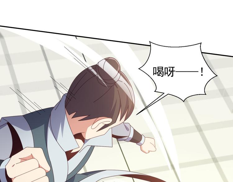 第45话 “随时奉陪”87