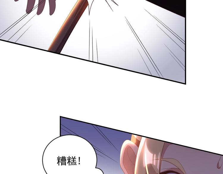 第37话 问罪102