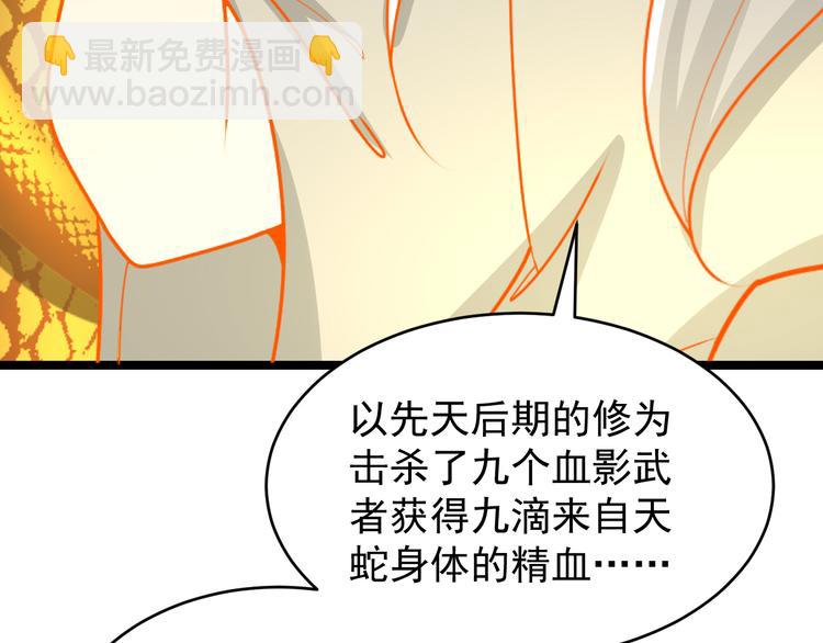 第95话 神殿轮回58