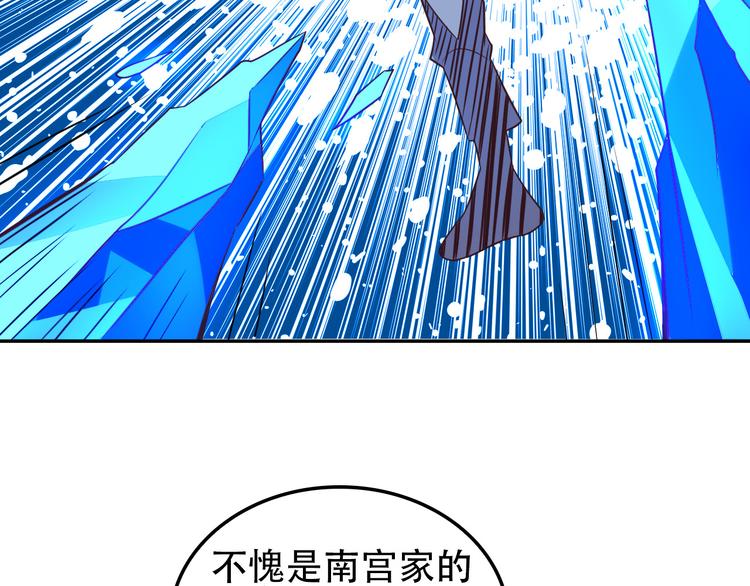 第49话 晋级决赛5