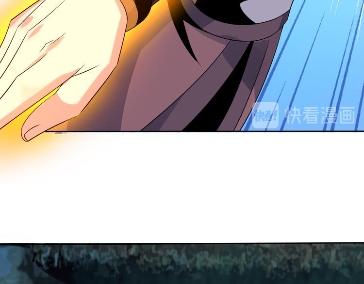 第56话 谁是黄雀93