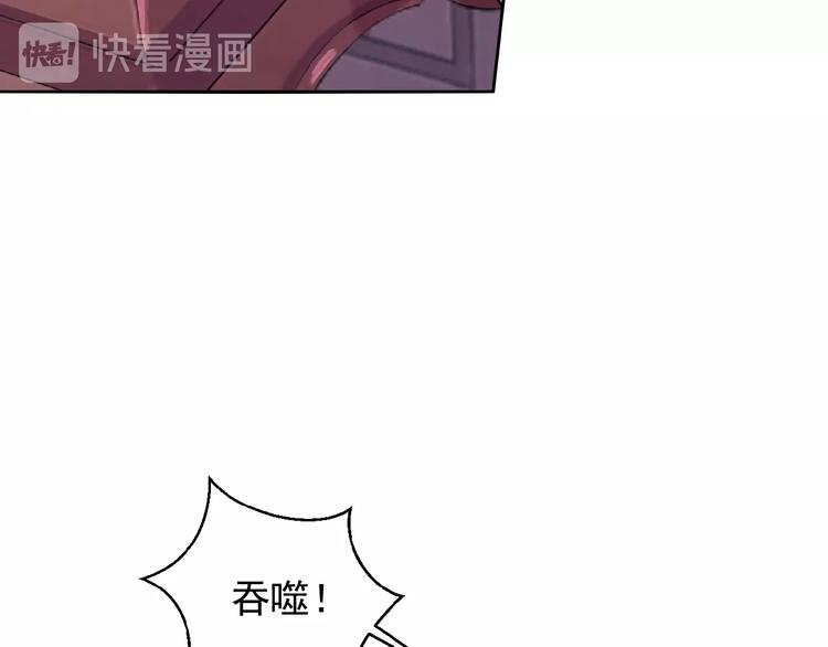 第2话 吞天151
