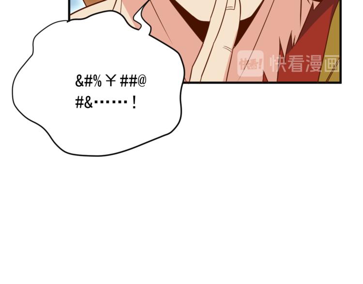 第82话 御兽之战65