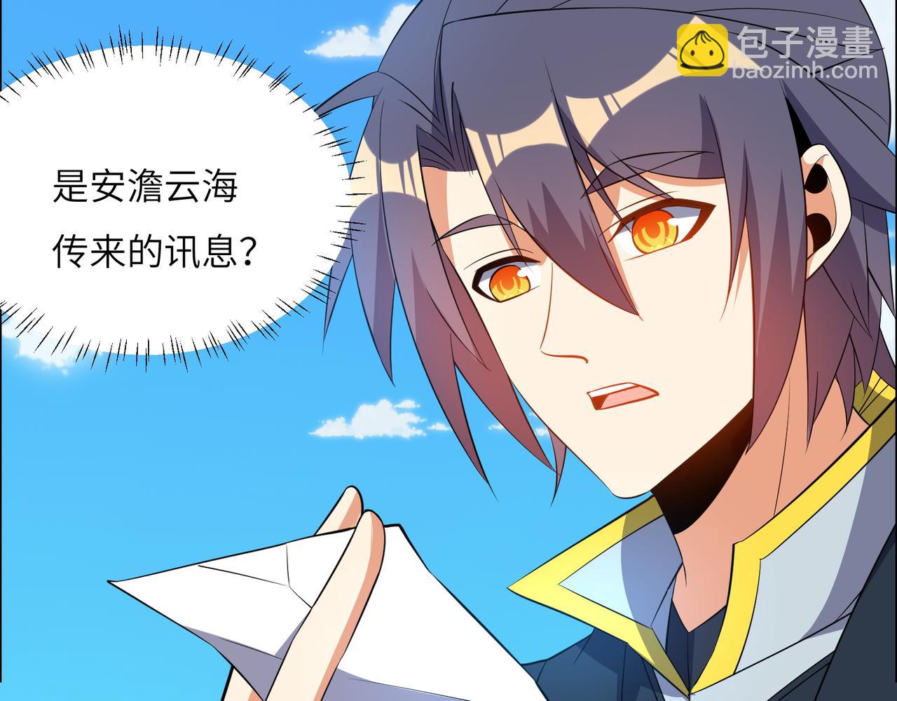 第115话 墨府惊变80