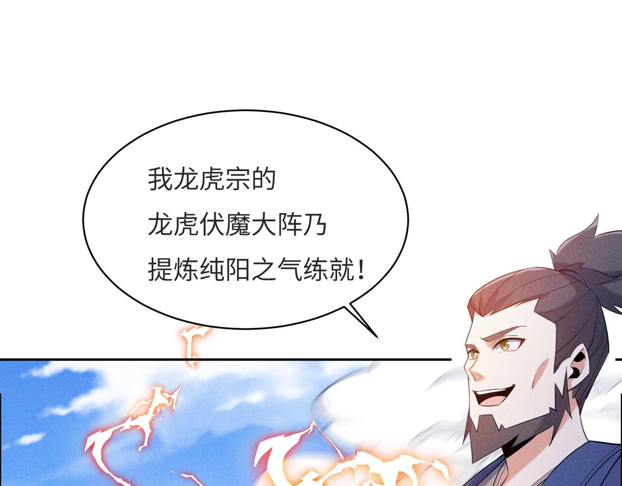 第164话 各显神通84