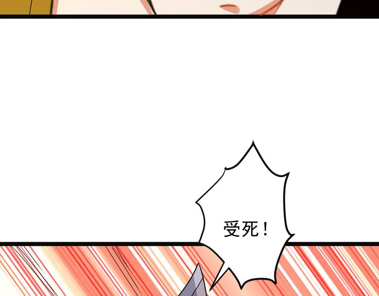第98话 破除幻境72
