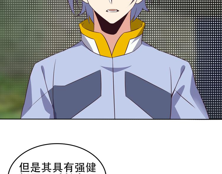 第58话 灵花与恶龙139
