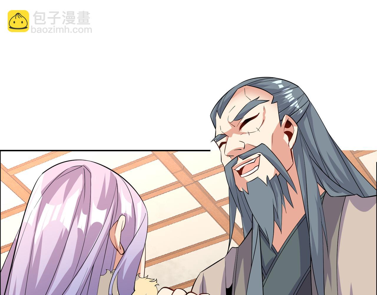 第120话 潜入墨府21