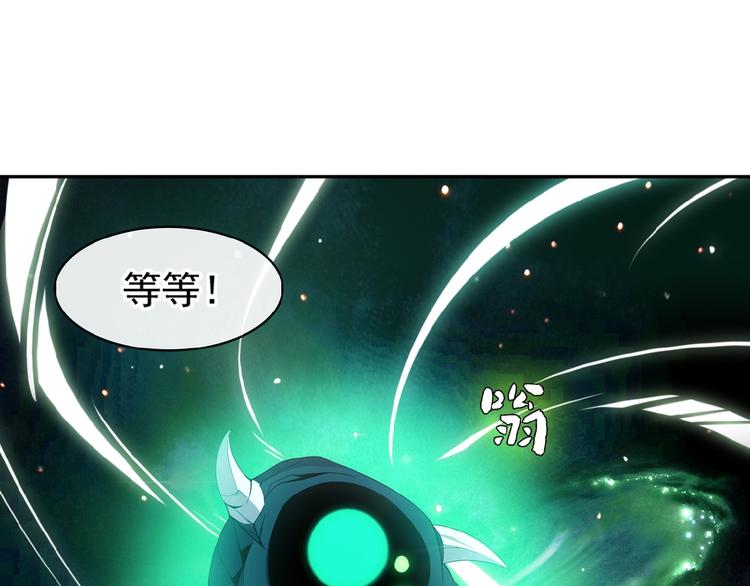 第7话 升级升级再升级！81