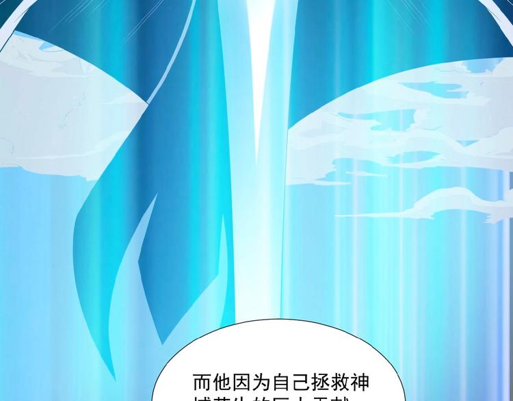 第23话 说一段神话51