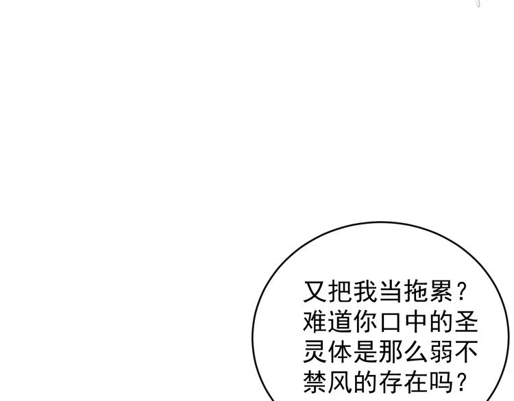 第87话 魔鬼坑33
