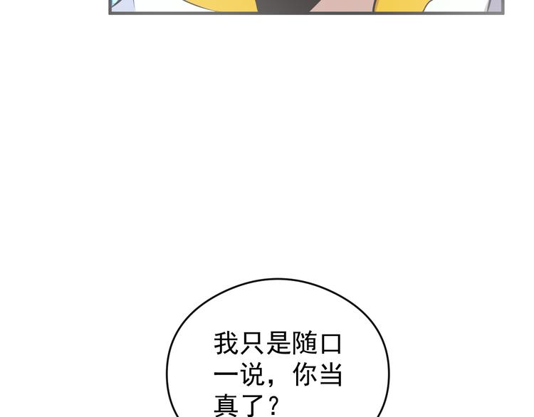 第89话 魔鬼坑底96