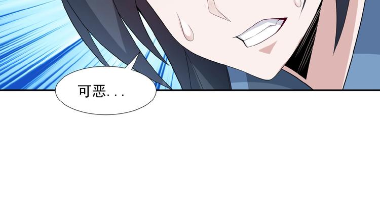 第25话 现场羞辱126