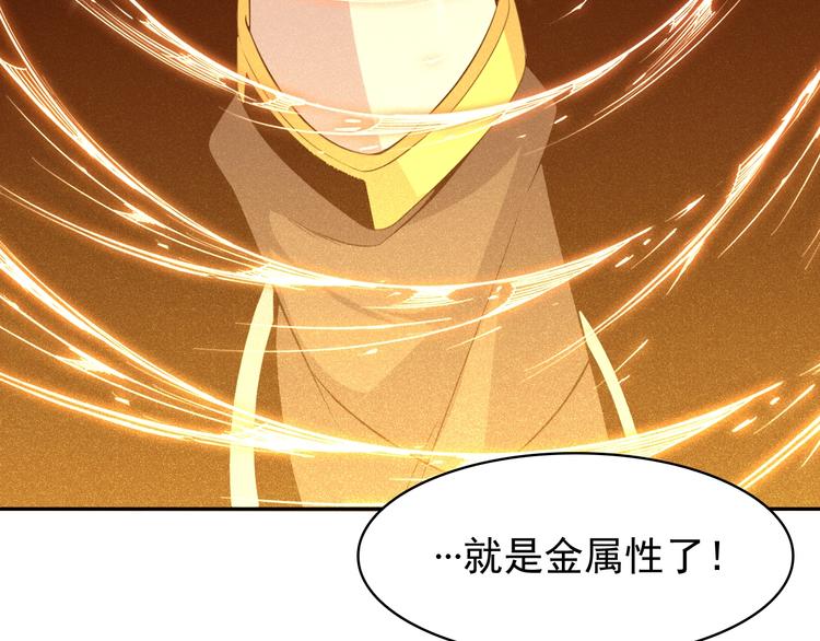 第3话 立威30