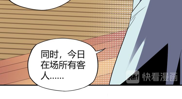 第66话 云海公子155