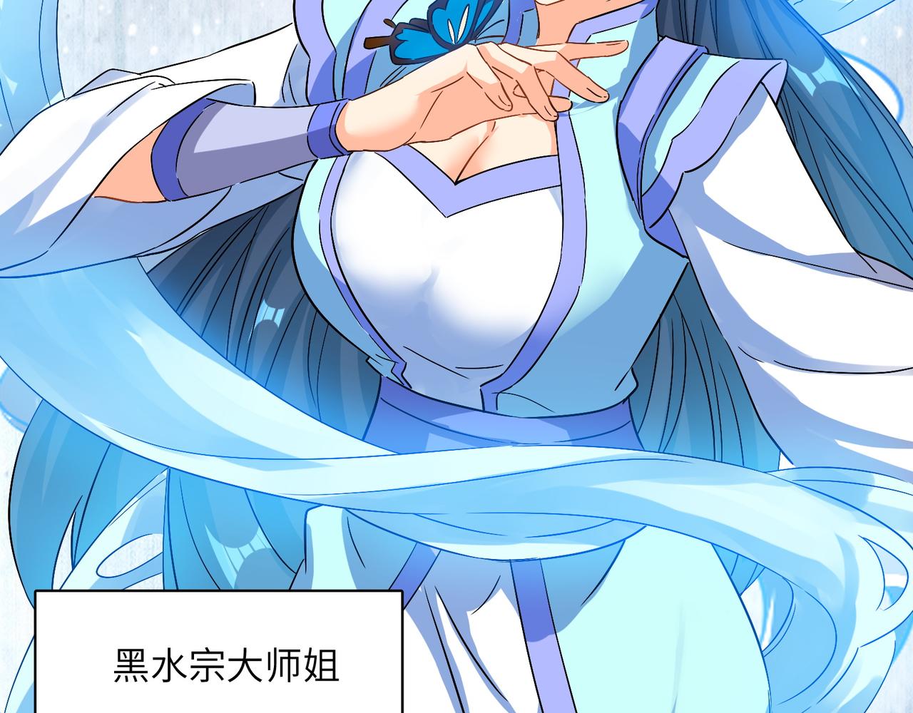 第129话 突袭墨府37