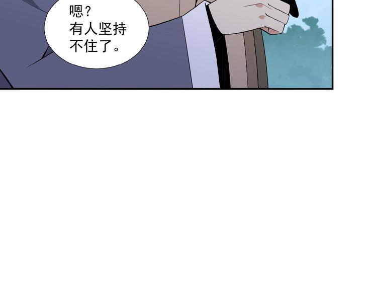 第13话 红粉骷髅67