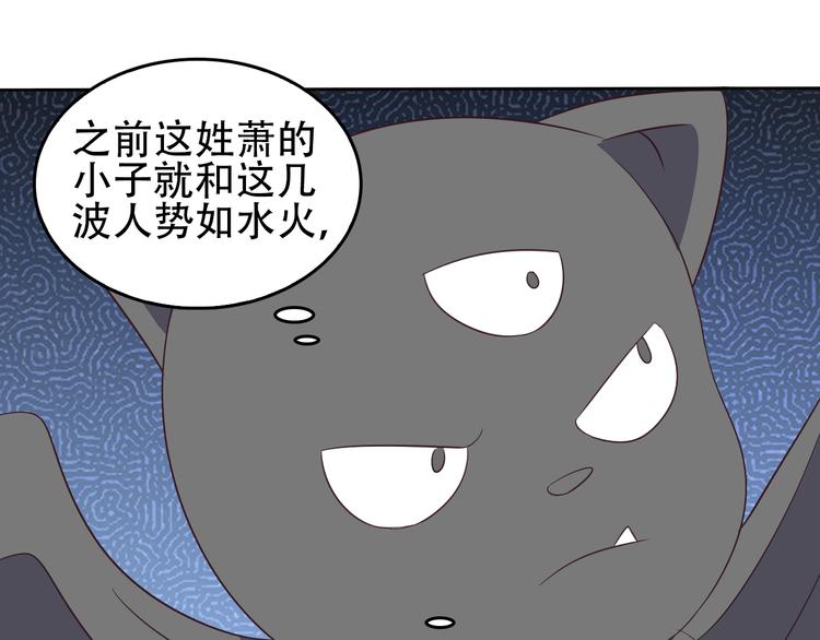 第58话 灵花与恶龙161