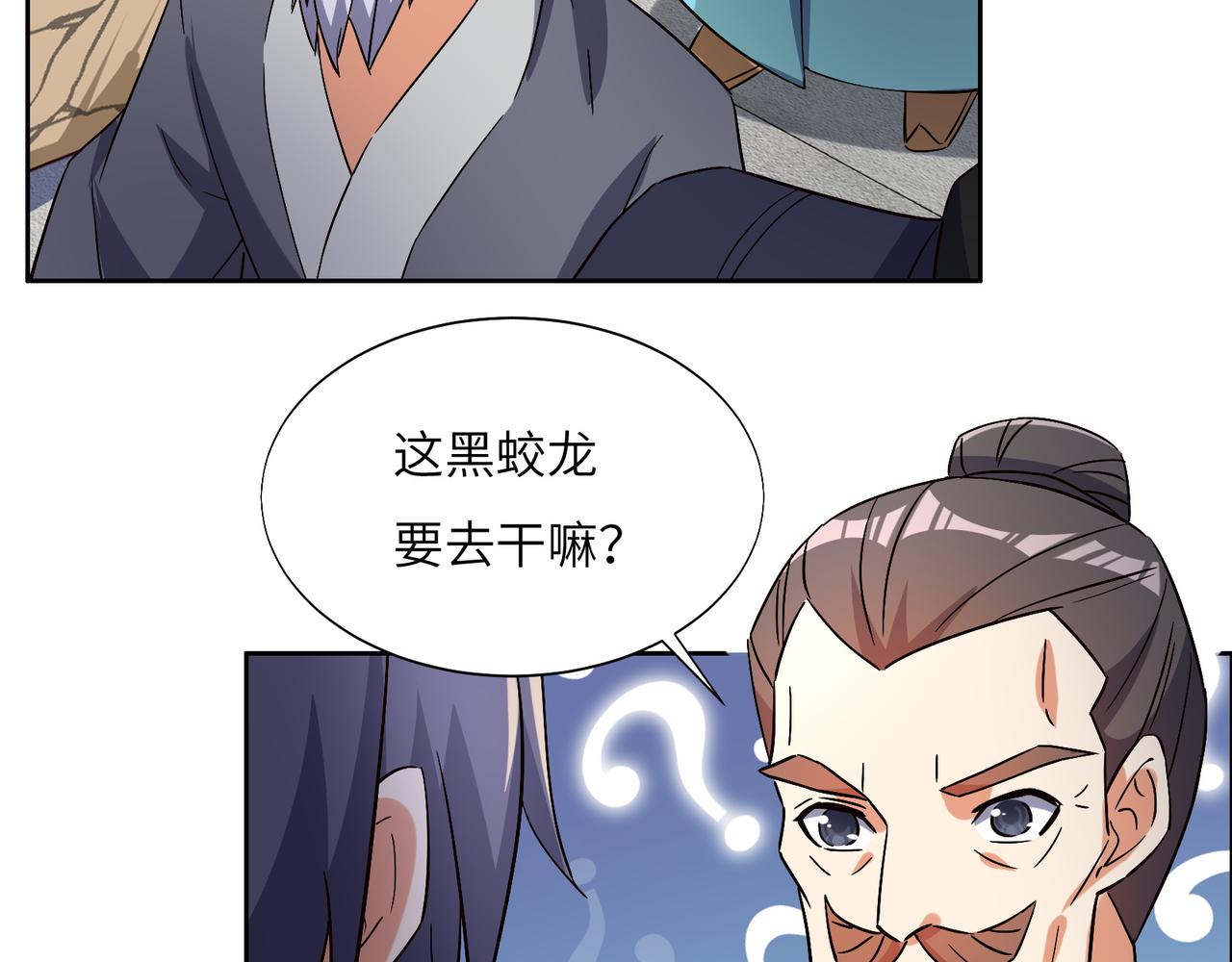 第149话谜底揭晓73
