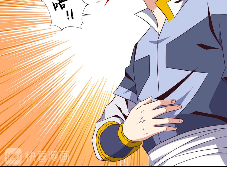 第70话 暗潮汹涌94