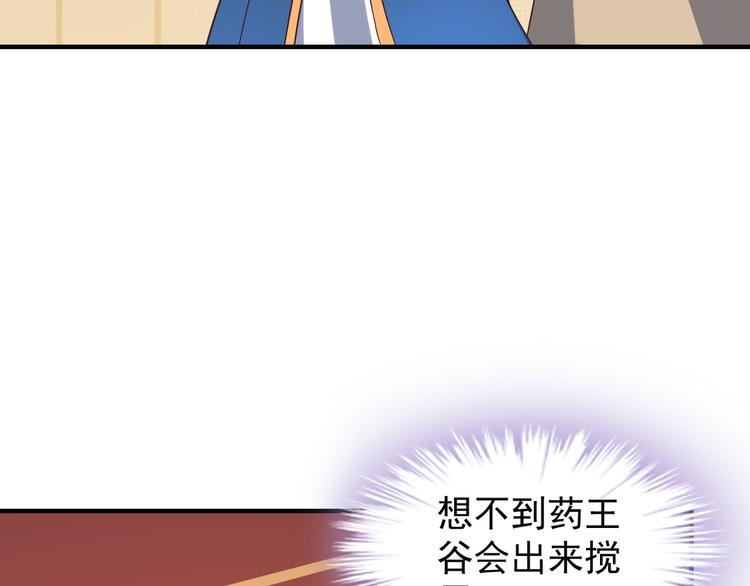 第72话 暗中施援51