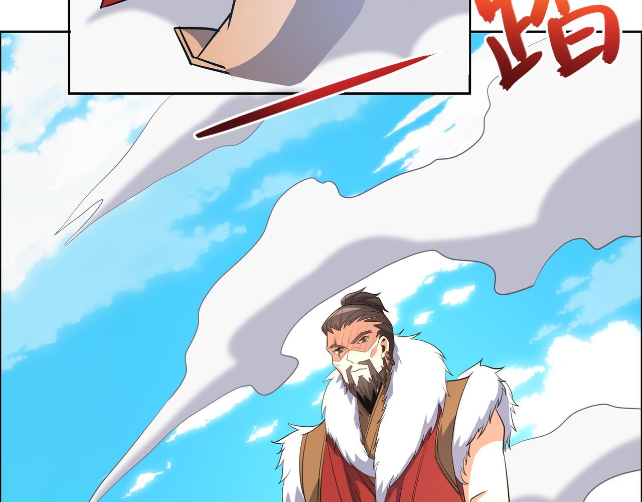 第113话 万兽战阵4