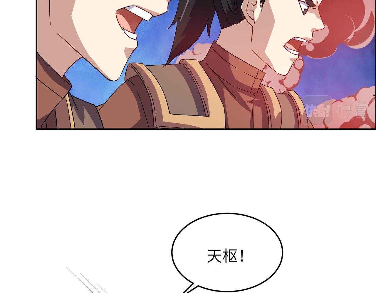 第144话内外齐攻73