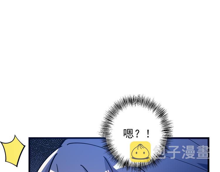 第93话 无尽血狱105