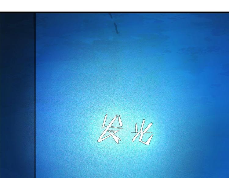 第25话 现场羞辱60