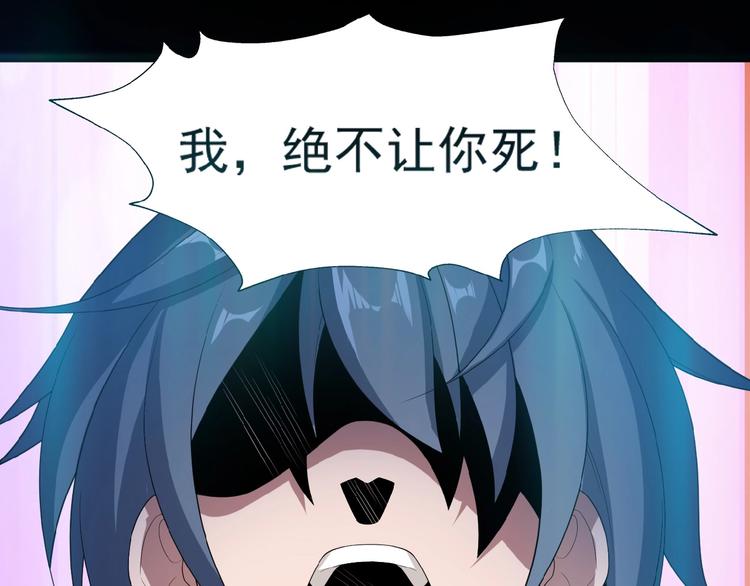 第23话 说一段神话72