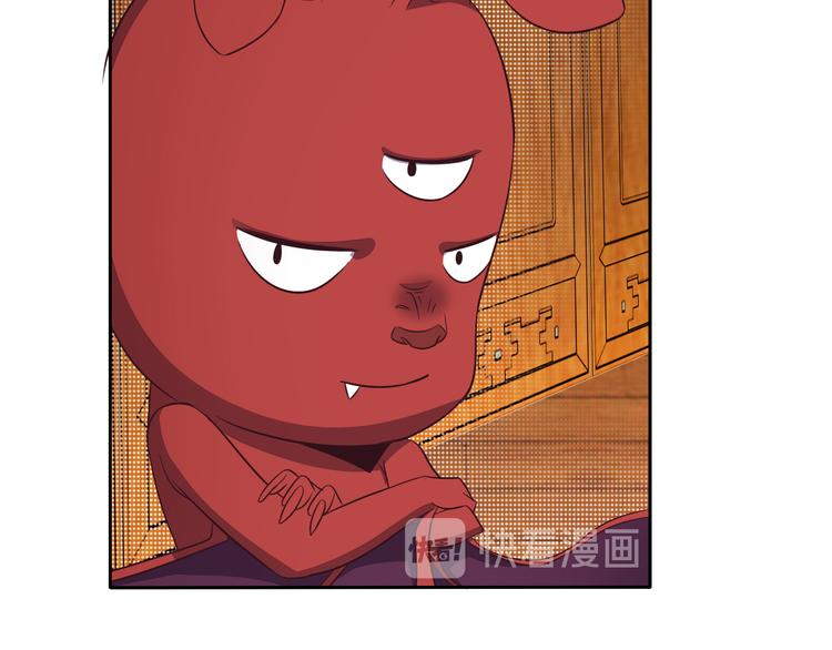 第69话 疯狂竞价138