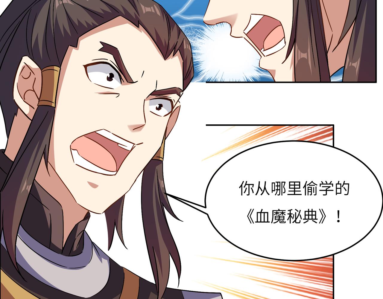 第142话 不过如此73